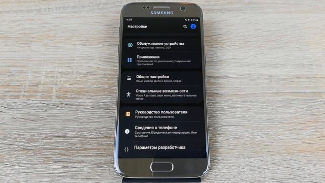 Как включить черно-белый экран на телефоне Android? смотреть онлайн