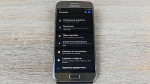 Как включить черно-белый экран на телефоне Android?