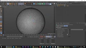 Cinema 4D. Генератор Редукция Полигонов.mp4