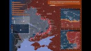 Сводка СВО на 23 марта 2023 г.