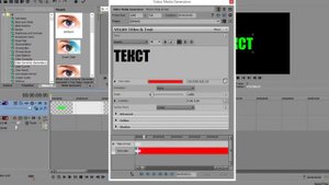 Как сделать мигающий текст в Sony Vegas Pro