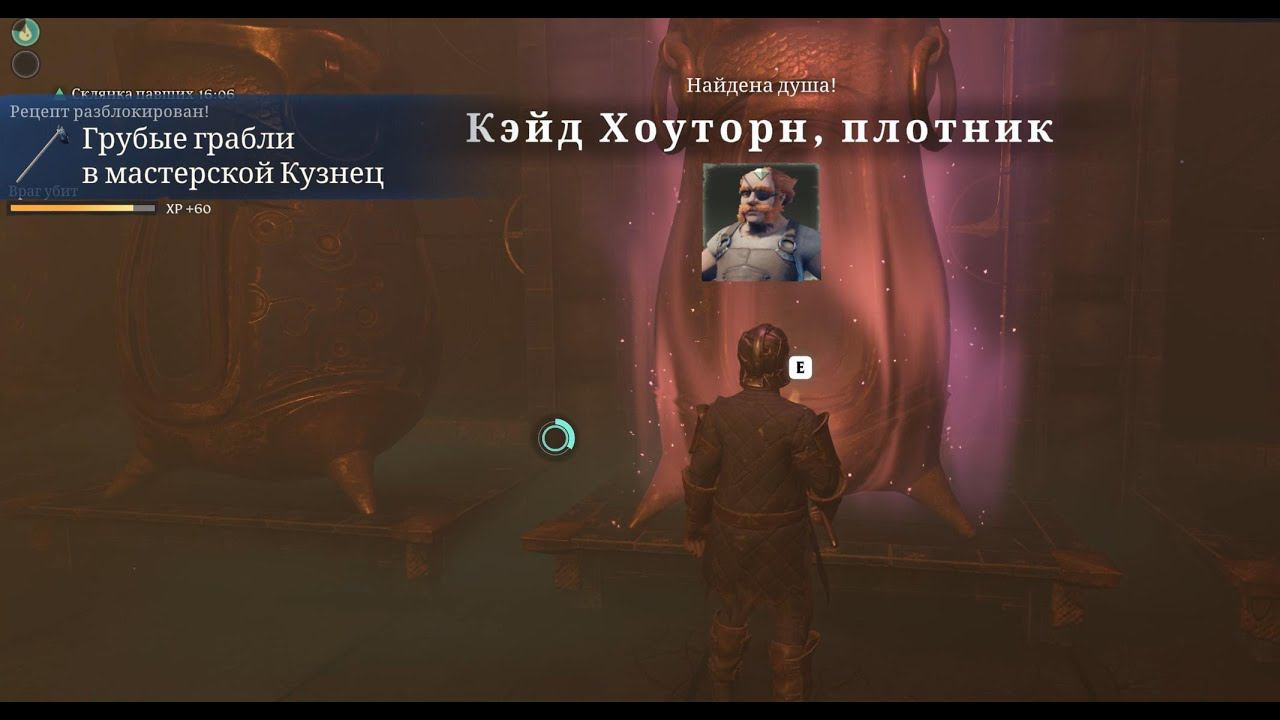 Целых ДВЕ новые души! Встретил минибосса-мага. Играем в Enshrouded. #7 смотреть онлайн