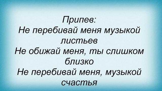 Я сегодня как железо не перебивай песня