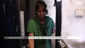 С какими сложностями сталкиваются жильцы аварийных домов в Красноярске?