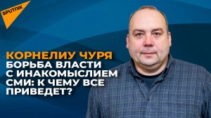 Борьба власти с инакомыслием СМИ: к чему все приведет?