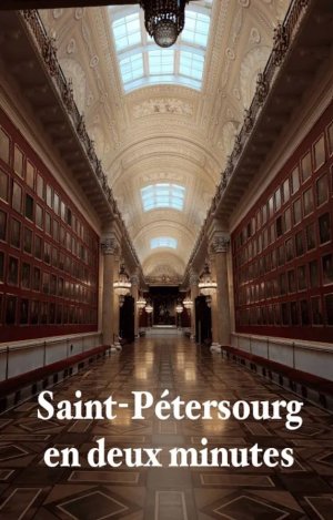 Saint-Pétersbourg en une minute et quarante-deux secondes