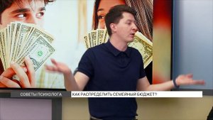 Как распределить семейный бюджет: психолог о том, как решить финансовый вопрос в отношениях