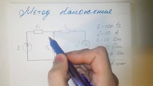 Метод наложения. Найти токи в цепи.  #2