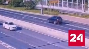 Камера запечатлела смертельную аварию на Варшавском шоссе - Россия 24 