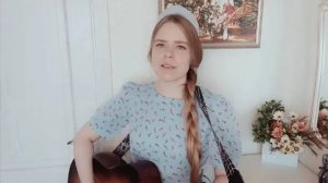 Матушка земля (cover)