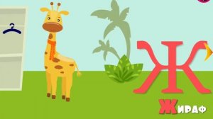 Учим алфавит Развивающий мультик для детей - Алфавит - Все серии - Учим буквы А-Н | Азбука