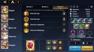 [INFINITE MAGICRAID] ИНДРА. ЧАСТЬ 2. 38 МАРИУС НА АВТО.