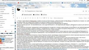 УНИЧТОЖЕНИЕ 300 ЛЕТНИХ СТАРЦЕВ И КТО ТАКОЙ ПЁТР 1