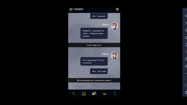 Загробный офис Прохождение | Underworld office | смотреть онлайн