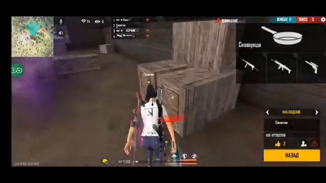 СНС ПРОВЕРКА В ГИ 14 РЕГИОНА /ФРИ ФАЕР СПАСИБО КАЖДОМУ❤️ смотреть онлайн