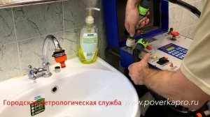 ВПУ-Энерго М Принцип работы