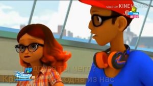 Комикс.Леди Баг и Супер Кот.Злая любовь Адриана.серия 4.Злая Маринетт