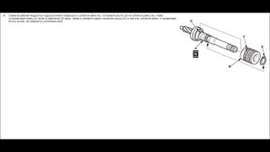 Ремонт рулевой рейки honda CR-V 2.4