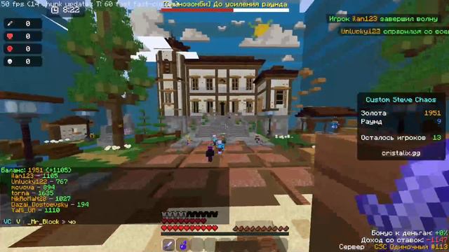 САМЫЙ ЛУЧШИЙ КЛАСС В КАСТОМ СТИВИ ХАОС! Cristalix mini-games смотреть онлайн