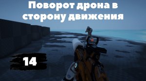 [14] Unreal Engine 5 Blueprints - First Person Shooter | Создание шутера от первого лица