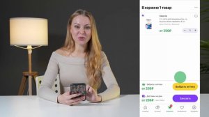 Что такое Ютека?