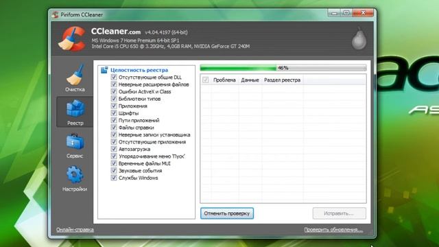 Как улучшить быстродействие компьютера. смотреть онлайн