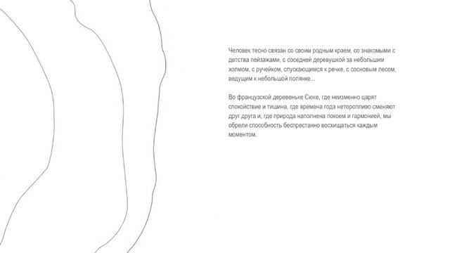 SERAX - Новые коллекции посуды.m4v смотреть онлайн