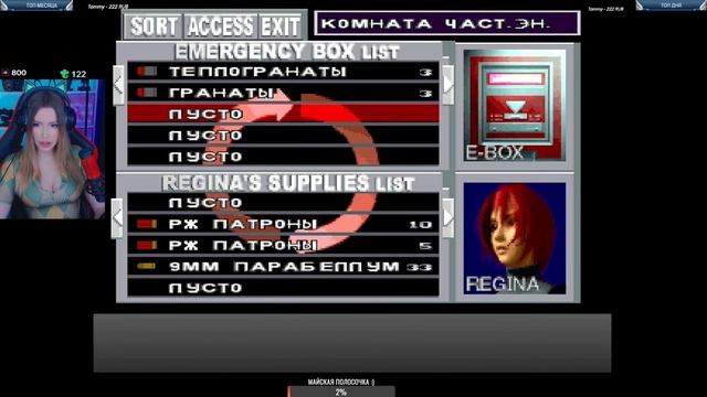 ФИНАЛ DINO CRISIS 1 Полное Прохождение на Русском и Обзор | ДИНО КРИЗИС 1 Прохождение | FULL GAME смотреть онлайн