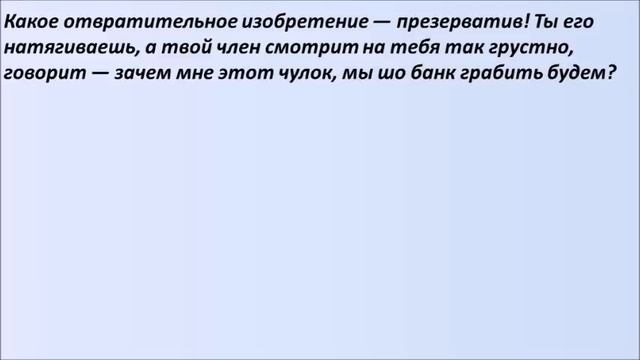 Лучшие смешные анекдоты Выпуск 264 смотреть онлайн