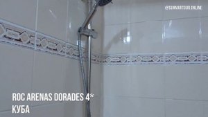 Куба, отель Roc Arenas Dorades 4*