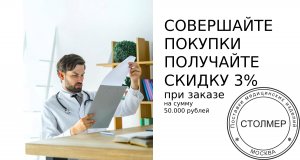 Комбинезоны защитные одноразовые