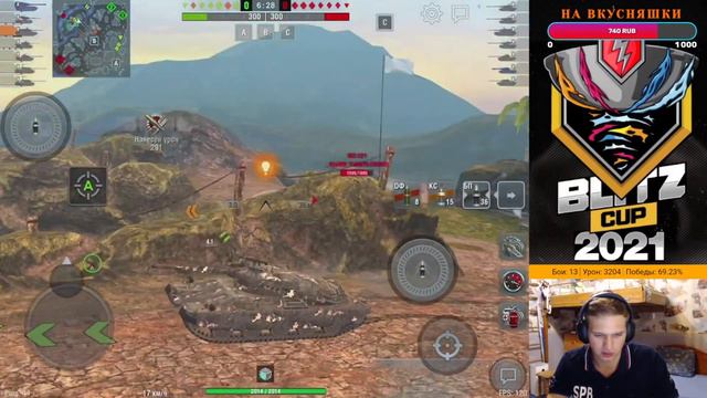 M_E_F_O_D_Y + ТОРТИК I РОЗЫГРЫШ Боевых Пропусков | WoT Blitz смотреть онлайн