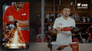 ПОГОВОРИМ ОБ УШМ NUMBER ONE НОМЕР ОДИН