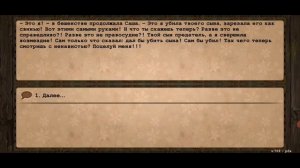 Печальный конец игры (v.709-pa) ☢️ Day R Survival Финал