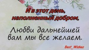 Юбилей 25 лет Свадьбы Поздравление с Серебряной Свадьбой с Годовщиной - Красивая Прикольная Открытк