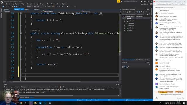 Методы расширения (Extension Method) в C# - Учим Шарп #21