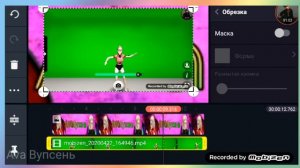 Как накладывать футажи на видео •|Avakin life|•