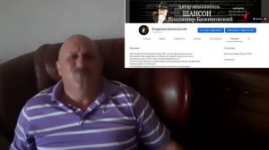 Владимир Бажиновский Автор и Исполнитель Шансон Подписывайтесь на мой канал.