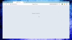 Как Отписаться от рассылок на почту Яндекс