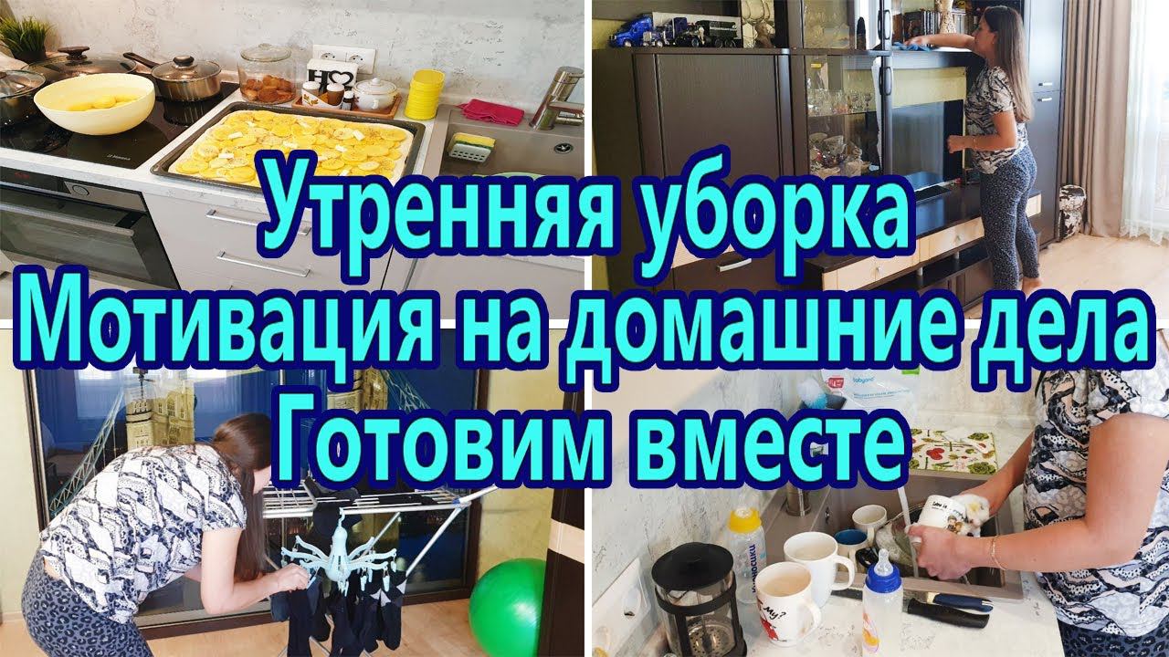 Мотивация на уборку / Чистота и порядок / Гель для стирки  ARCTIC-A /  Мотивация на домашние дела