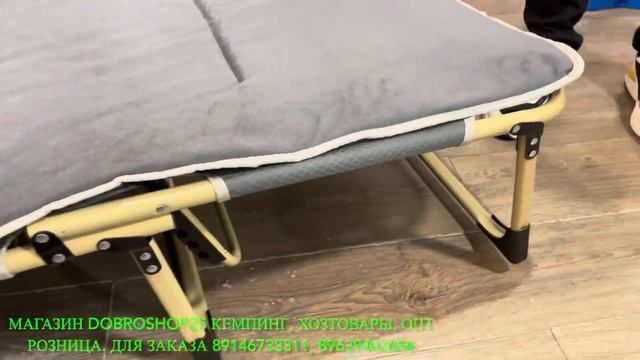 Раскладушка - шезлонг с матрасом. Магазин DobroShop25 смотреть онлайн