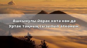 Чыгарсыңмы каршы алырга