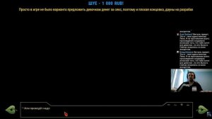Папич играет в Бесконечное лето! Загадочный пионер! 23
