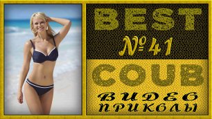 Best Coub Compilation Лучший Коуб Смешные Моменты Видео Приколы №41 #TiDiRTVBESTCOUB