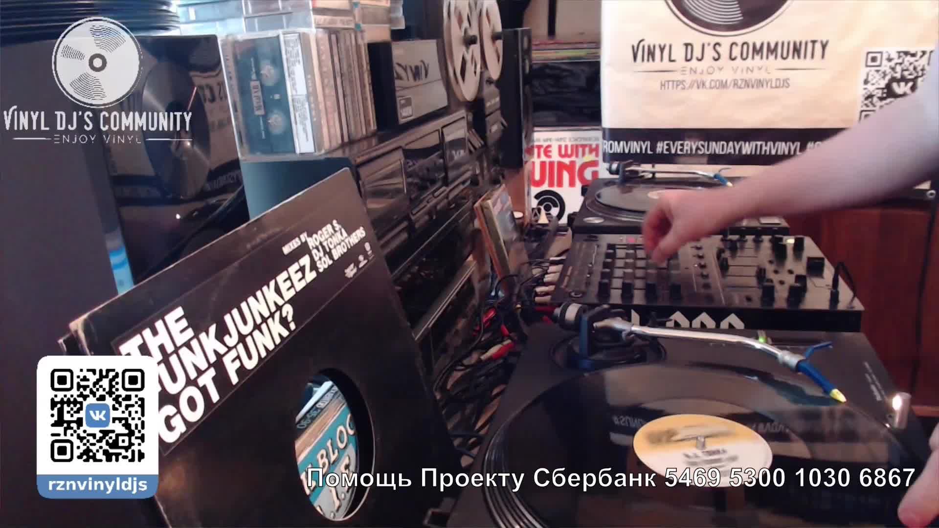 Dj vinyl mix. Музыка. DJ Vinyl kam.