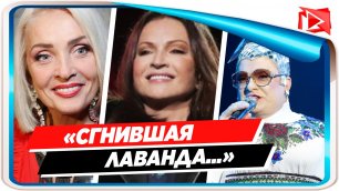 В России запретят песни Ротару, Сердючки и Вайкуле