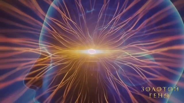 33 Кода активации шишковидной железы  ИСЦЕЛИ СВОЙ МОЗГ