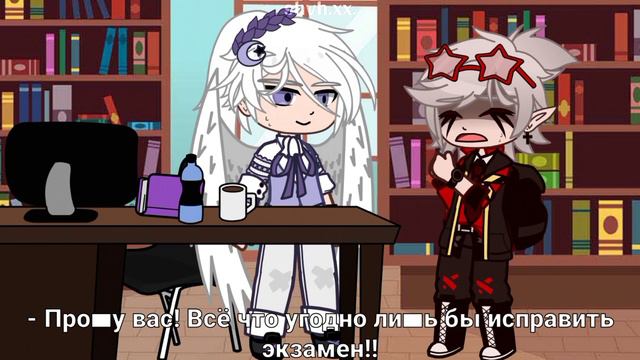 [Оценка экзамена.] [School!JodahLucius] FAKE BODY [ориг] смотреть онлайн