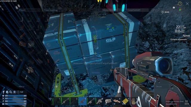 Empyrion - Galactic Survival   ч.31    НЕОЖИДАННЫЕ СОЮЗНИКИ  Ч.2   АРХИВ