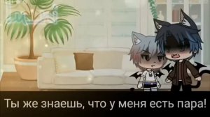 Озвучка мини фильма ,,Сделай мне нежную ночь~"